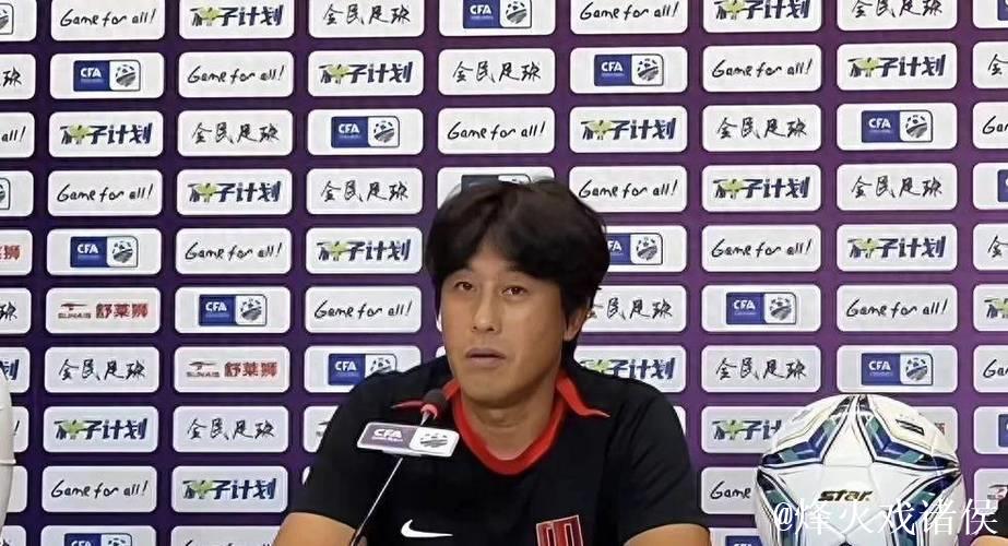 丢冠怨裁判?河南球迷“脑洞大开”,裁判不怀好意,徐正源躺枪 丢冠怨裁判?河南球迷“脑洞大开”,裁判不怀好意,徐正源躺枪