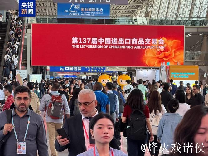 看好中国“智造”,广交会境外采购商增两成 看好中国“智造”,广交会境外采购商增两成